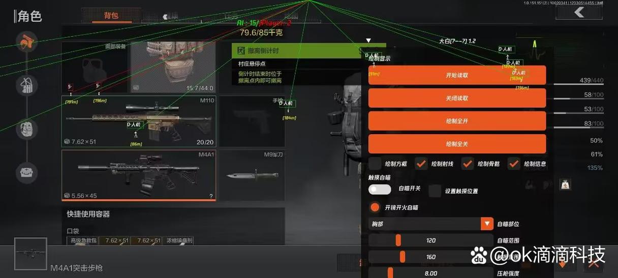 杨树蘑菇能吃吗【香肠派对透视挂怎么搞?】